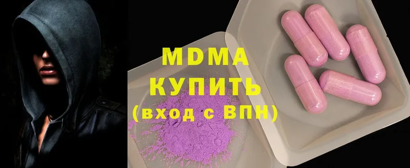 МДМА crystal  Череповец 